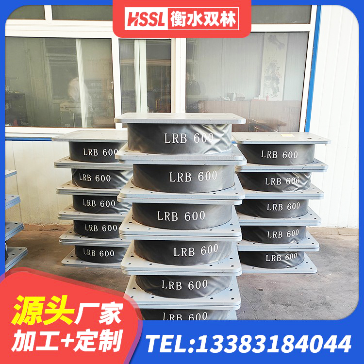 蓝山县HDR500高阻尼建筑隔震支座 蓝山县LNR400天然橡胶隔震支座厂家 蓝山县#NAME? 蓝山县较高阻尼橡胶支座什么价格 - 第1张